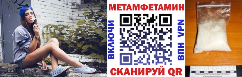 АМФЕТАМИН VHQ Чердынь