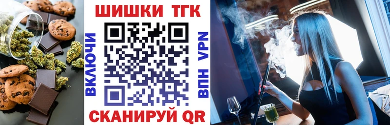 Canna-Cookies конопля  MEGA ссылка  Чердынь 
