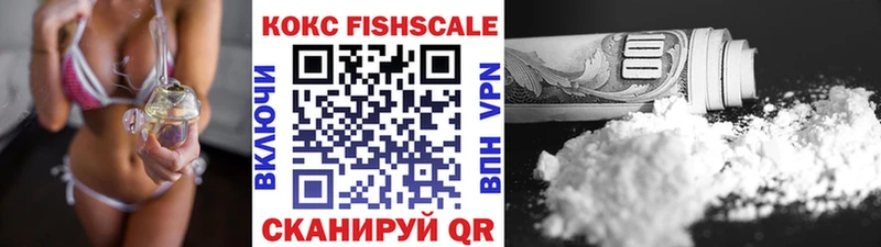 КОКАИН Боливия купить Чердынь