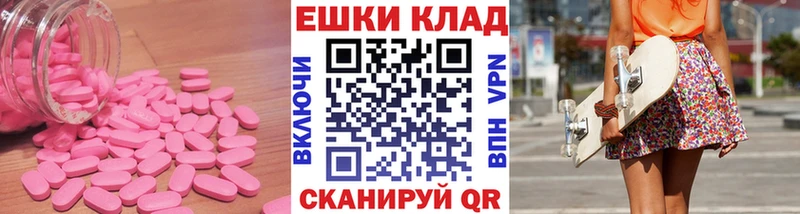Экстази louis Vuitton  Чердынь 