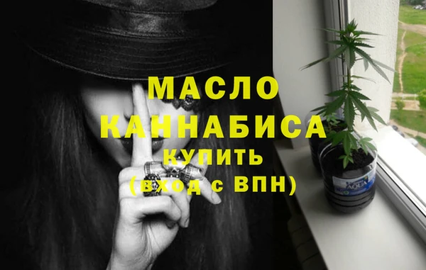 мяу мяу мука Аркадак