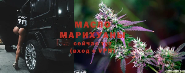 мяу мяу мука Аркадак
