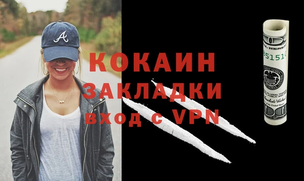 кокаин перу Армянск