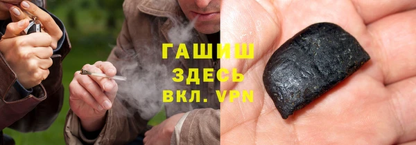 мяу мяу мука Аркадак