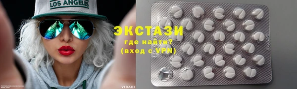 мяу мяу мука Аркадак