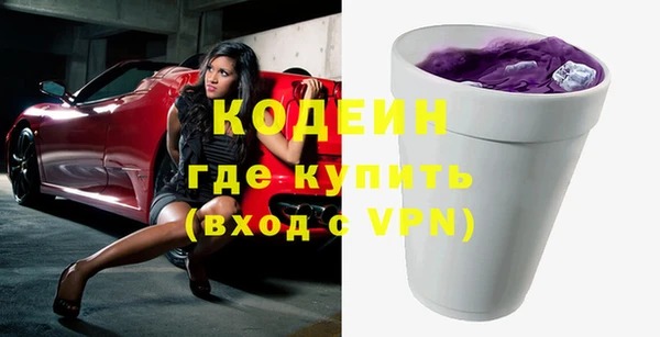 кокаин перу Армянск