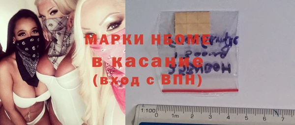 мяу мяу мука Аркадак