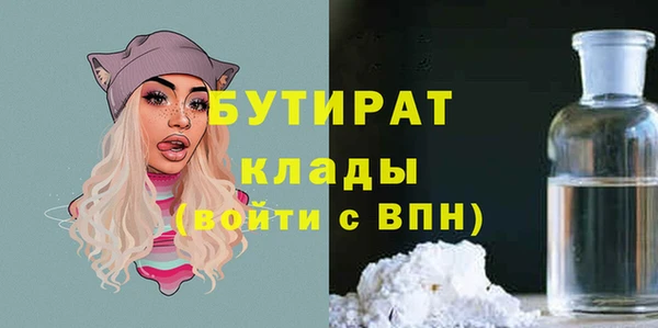 мяу мяу мука Аркадак
