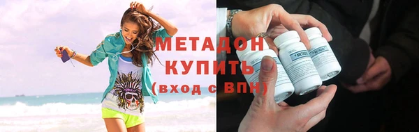 кокаин перу Армянск