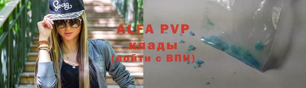 кокаин перу Армянск