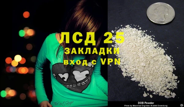COCAINE Ступино
