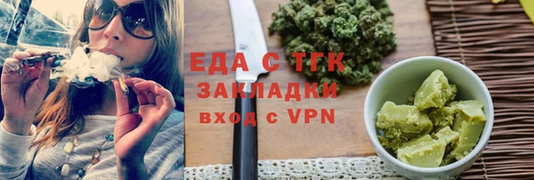 кокаин перу Армянск