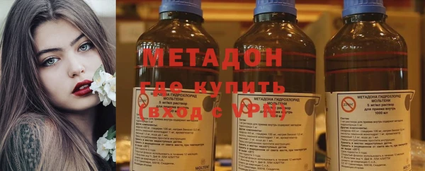 кокаин перу Армянск