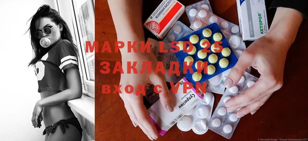 мяу мяу мука Аркадак