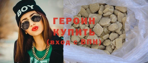 мяу мяу мука Аркадак