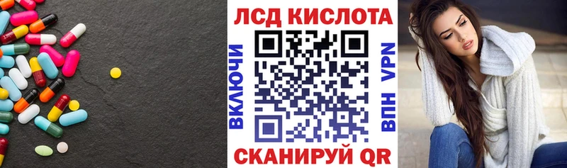 hydra как войти  дарнет шоп  Чердынь  Лсд 25 экстази кислота 