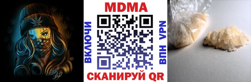 МДМА VHQ  купить   Чердынь 