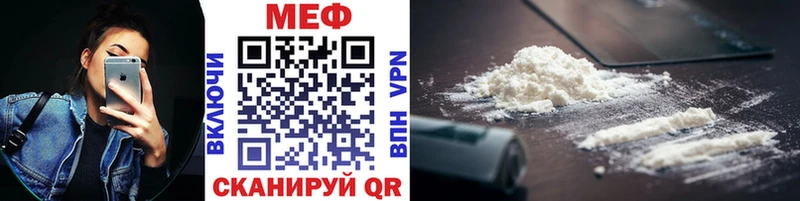 Меф VHQ  продажа наркотиков  Чердынь 