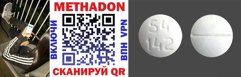 omg ONION  Чердынь  МЕТАДОН VHQ 