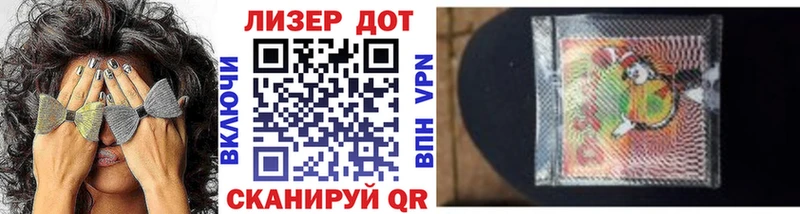 что такое Чердынь mega ССЫЛКА Наркотические марки 1,5мг